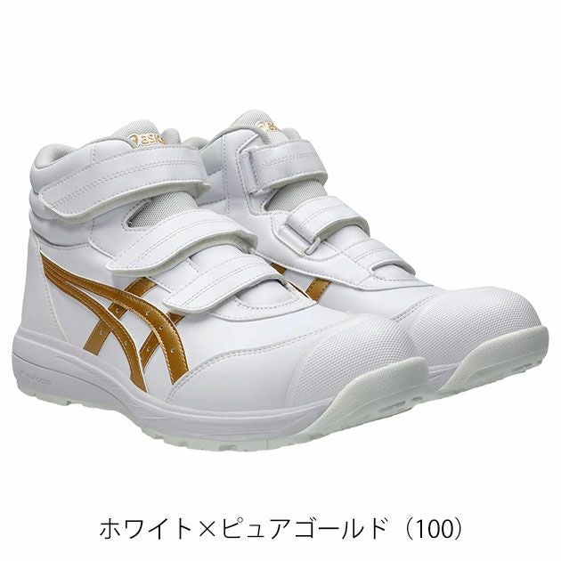 asics アシックス 安全靴 ウィンジョブCP312 1273A111