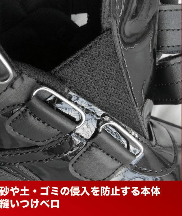 富士手袋工業 安全靴 エナメルハイカットセーフティーシューズ(マジック) 5009