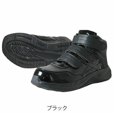富士手袋工業 安全靴 エナメルハイカットセーフティーシューズ(マジック) 5009