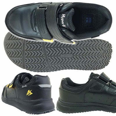 日進ゴム 安全靴 ハイパーV(Hyper V) 静電プロスニーカー(マジックタイプ) #233