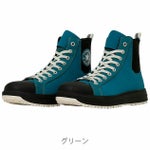 コンバース CONVERSE 安全靴 オールスターPS サイドゴアHI 2025年限定モデル 33701960・33701961・33701962