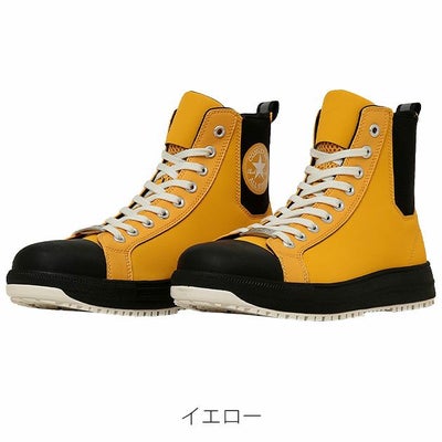 コンバース CONVERSE 安全靴 オールスターPS サイドゴアHI 2025年限定モデル 33701960・33701961・33701962
