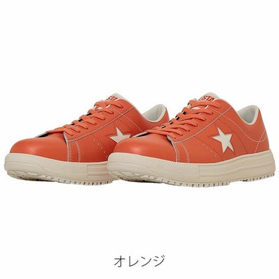 コンバース CONVERSE 安全靴 ONE STAR PS 2025年限定モデル 33702010