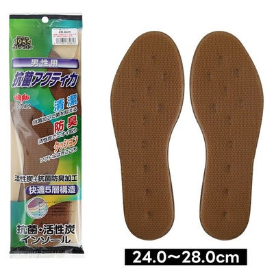 喜多 インソール 抗菌アクティカ 161