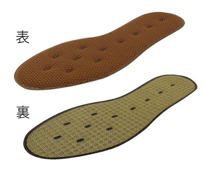 喜多 インソール 抗菌アクティカ 161