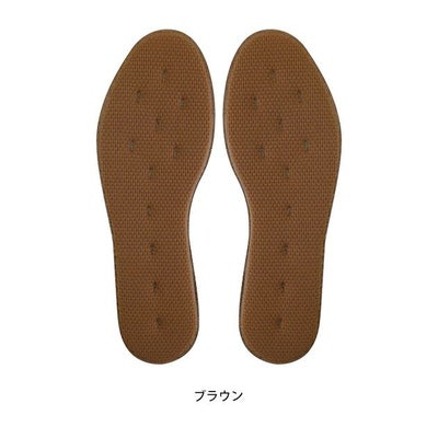 喜多 インソール 抗菌アクティカ 161