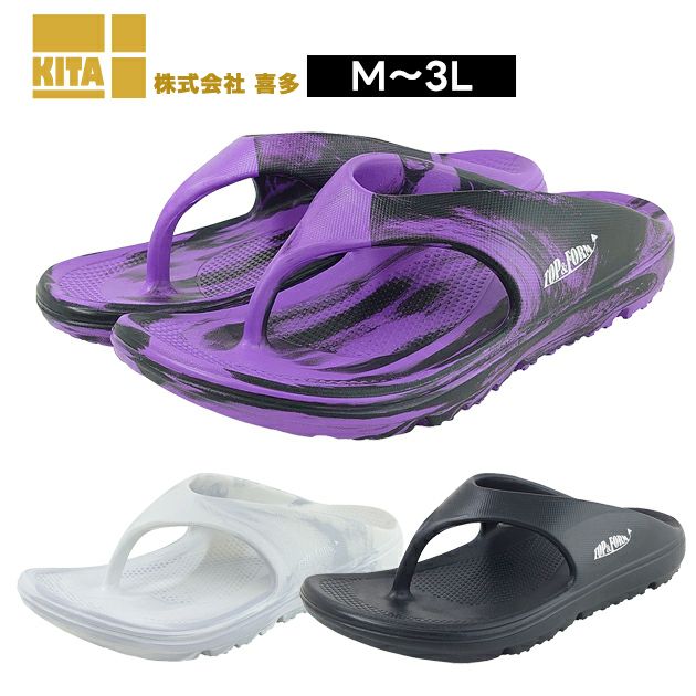 喜多 作業靴 リカバリーサンダルトング SK-4920