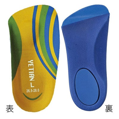 のばのば インソール ハーフインソール ハード N81