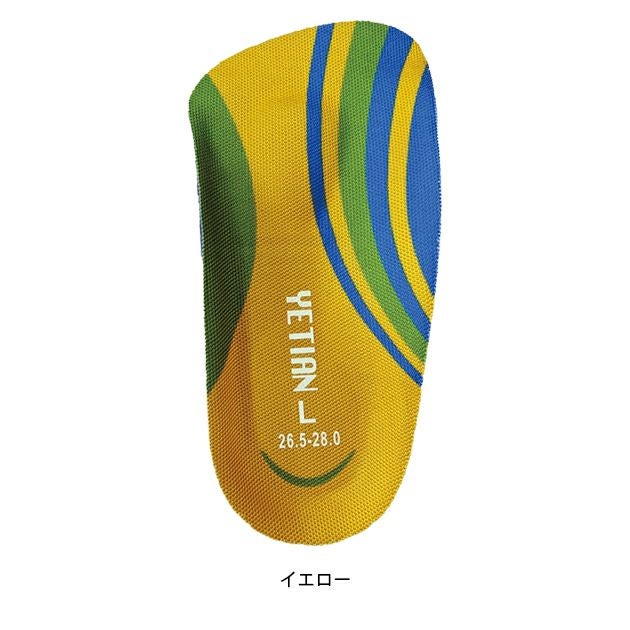 のばのば インソール ハーフインソール ハード N81