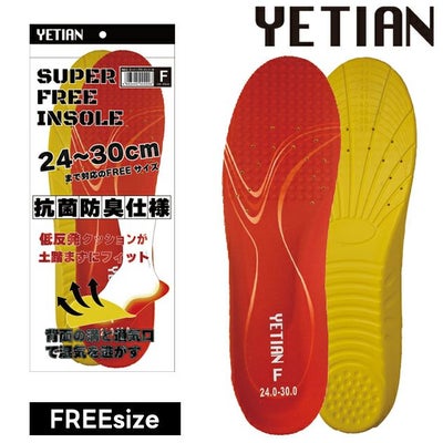 のばのば インソール スーパーフリーインソール N82