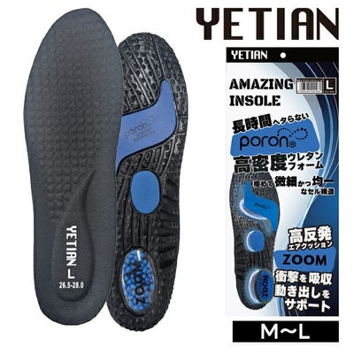 のばのば インソール アメイジングインソール N84