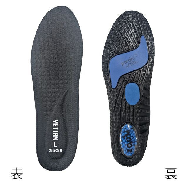 のばのば インソール アメイジングインソール N84