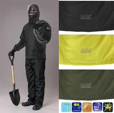 M～3L 喜多 レインウェア ブレスライトレインウェア 2940