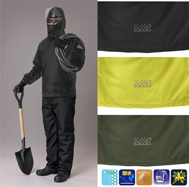 M～3L 喜多 レインウェア ブレスライトレインウェア 2940