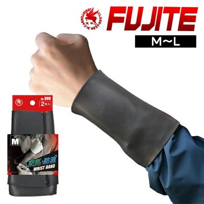 富士手袋工業 通年作業服 作業着 クロロプレンリストバンド 998