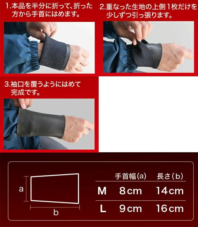 富士手袋工業 通年作業服 作業着 クロロプレンリストバンド 998