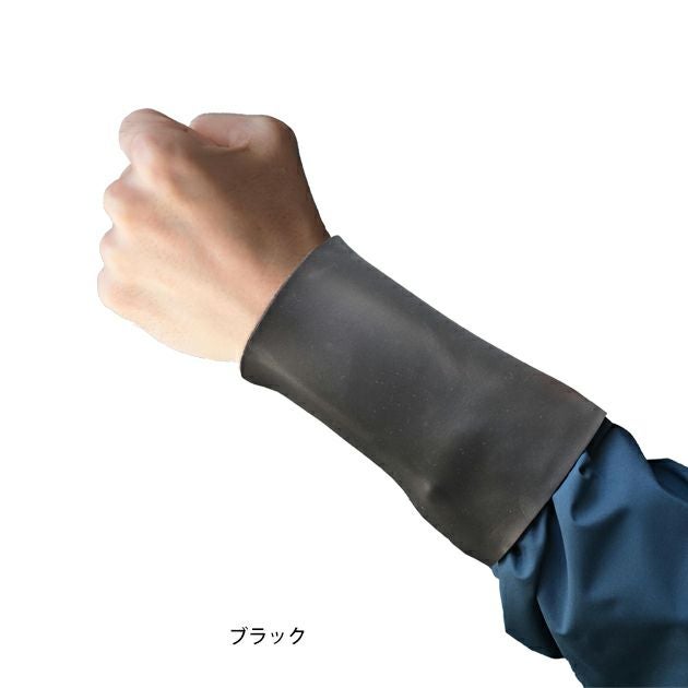 富士手袋工業 通年作業服 作業着 クロロプレンリストバンド 998