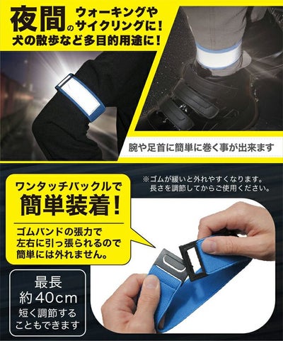 富士手袋工業 通年作業服 作業着 ピカセーフ・バンド 8277