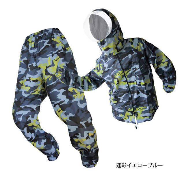 6L～8L 富士手袋工業 レインウェア レインかっぱる耐水圧20,000mm 7202