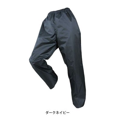 M～8L 富士手袋工業 レインウェア レインパンツ耐水圧20,000mm 7201