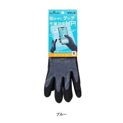 ショーワグローブ レインウェア グリップ e-タッチ GP300