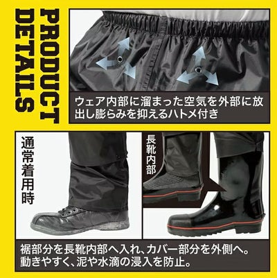 4L マック レインウェア レインドロップカバーパンツ AS-957