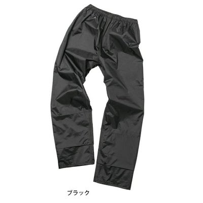4L マック レインウェア レインドロップカバーパンツ AS-957