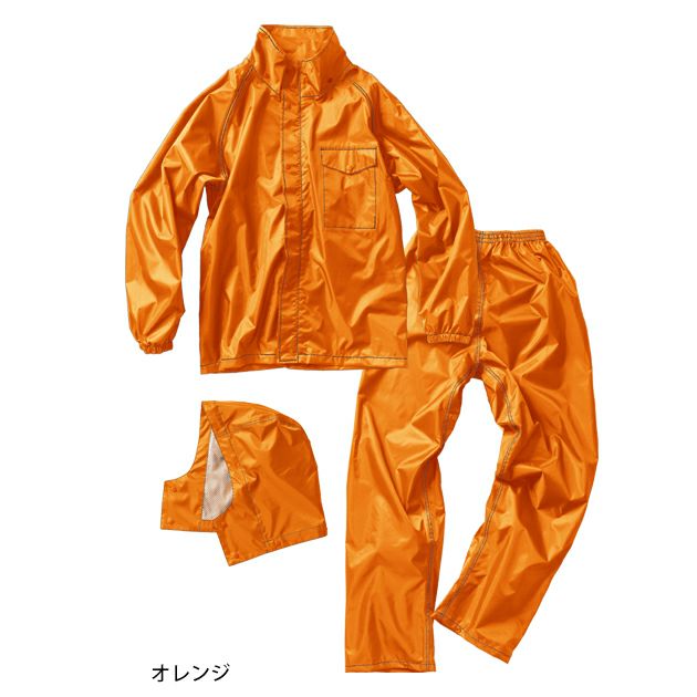 4L マック レインウェア CHANGE-C0 レインスーツ AS-5050