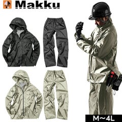 M～EL マック レインウェア いぶし銀レインスーツ2 AS-4100
