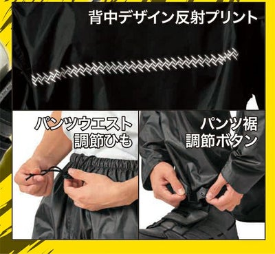 M～EL マック レインウェア いぶし銀レインスーツ2 AS-4100