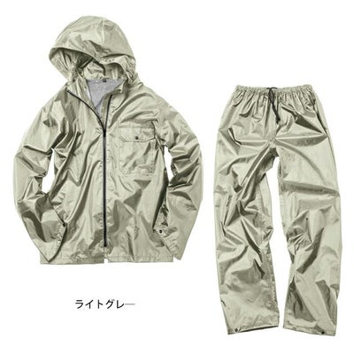 M～EL マック レインウェア いぶし銀レインスーツ2 AS-4100