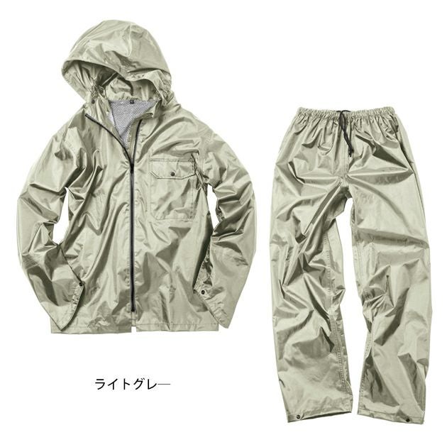 M～EL マック レインウェア いぶし銀レインスーツ2 AS-4100