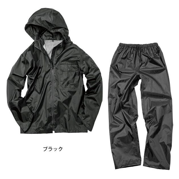 M～EL マック レインウェア いぶし銀レインスーツ2 AS-4100
