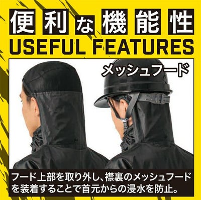 4L マック レインウェア いぶし銀レインスーツ2 AS-4100