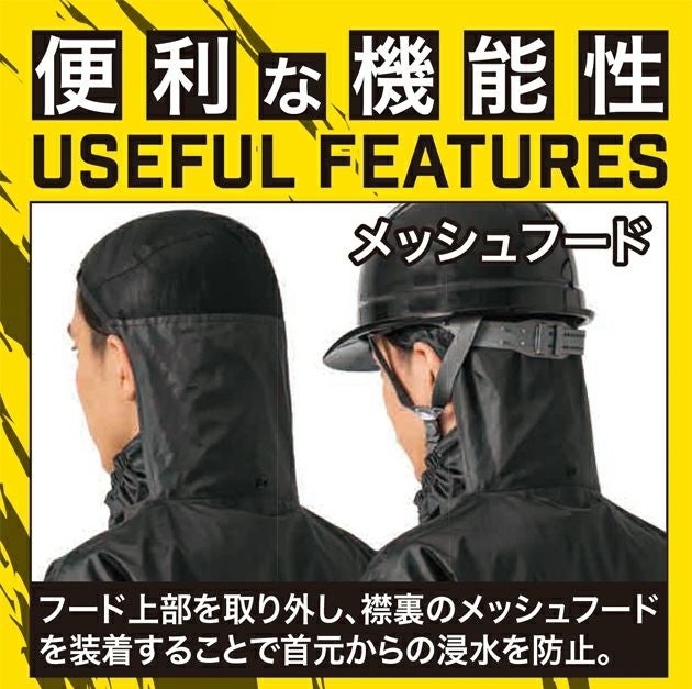 4L マック レインウェア いぶし銀レインスーツ2 AS-4100