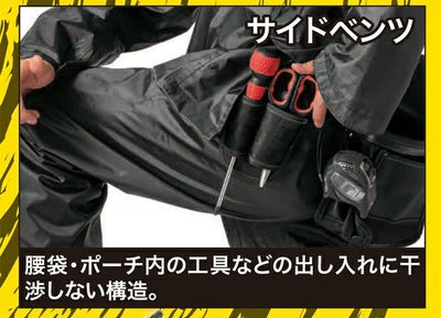 4L マック レインウェア いぶし銀レインスーツ2 AS-4100