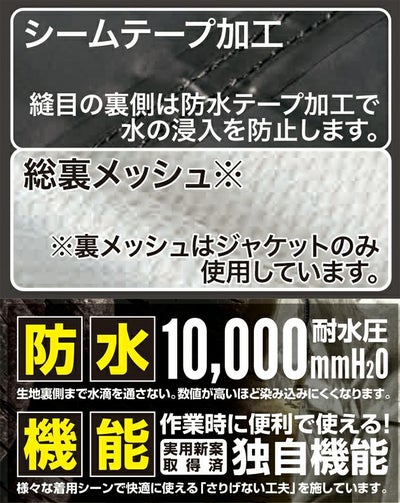 4L マック レインウェア いぶし銀レインスーツ2 AS-4100