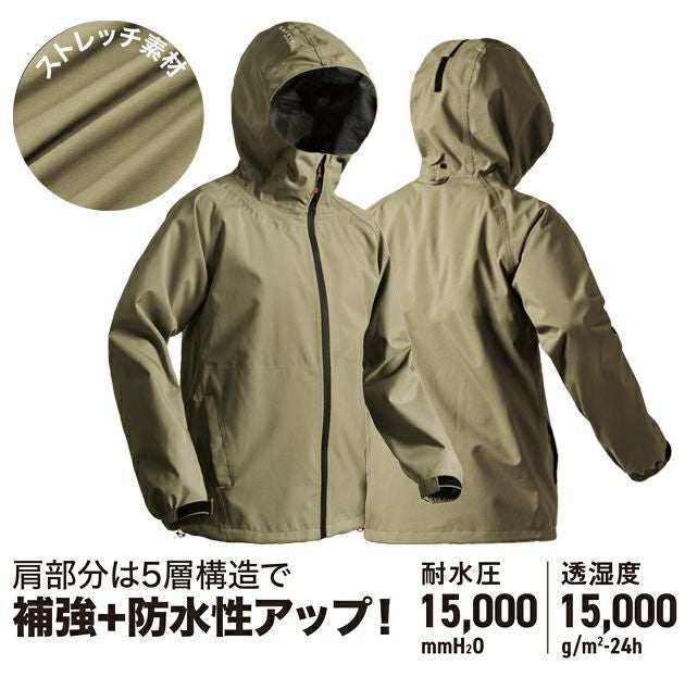 M～EL マック レインウェア スリーレイヤーシェルジャケット AS-990