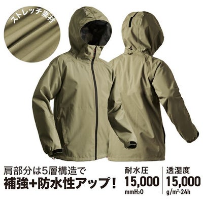 4L マック レインウェア スリーレイヤーシェルジャケット AS-990