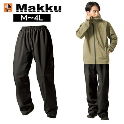 M～EL マック レインウェア スリーレイヤーシェルパンツ AS-995