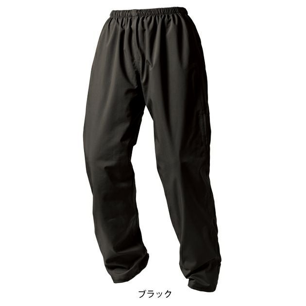 4L マック レインウェア スリーレイヤーシェルパンツ AS-995