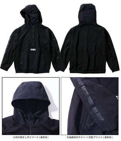 STUD'S（スタッズ） 秋冬作業服 作業着 異素材MIXハーフジップパーカー S9514
