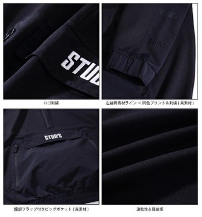 STUD'S（スタッズ） 秋冬作業服 作業着 異素材MIXハーフジップパーカー S9514