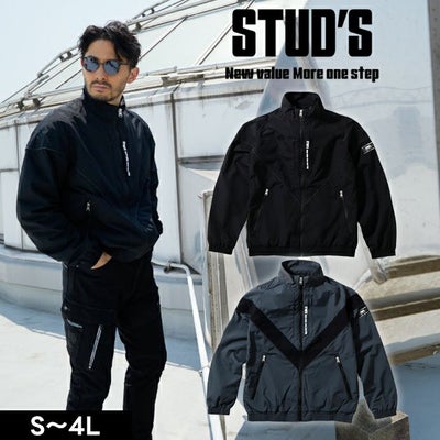 STUD'S（スタッズ） 防寒作業服 防寒着 防風透湿IPFUジャケット S9410