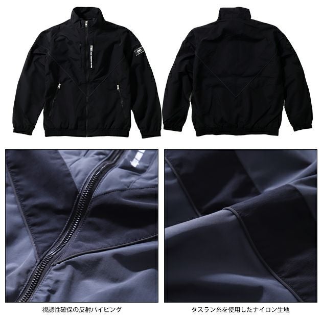 STUD'S（スタッズ） 防寒作業服 防寒着 防風透湿IPFUジャケット S9410