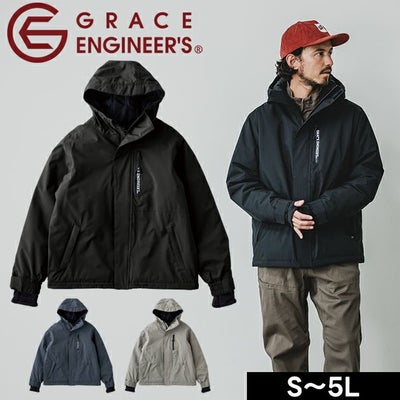 グレイスエンジニアーズ GRACE ENGINEER`S GE-751 防寒作業服 防寒着 ブリザードシェルジャケット 4L