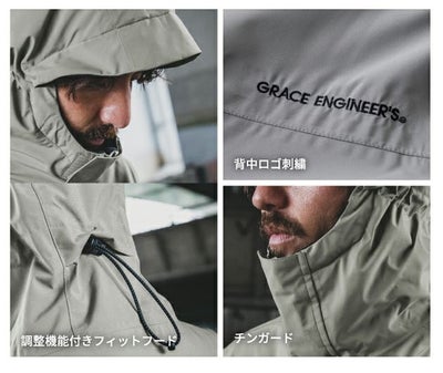 グレイスエンジニアーズ GRACE ENGINEER`S GE-751 防寒作業服 防寒着 ブリザードシェルジャケット 4L