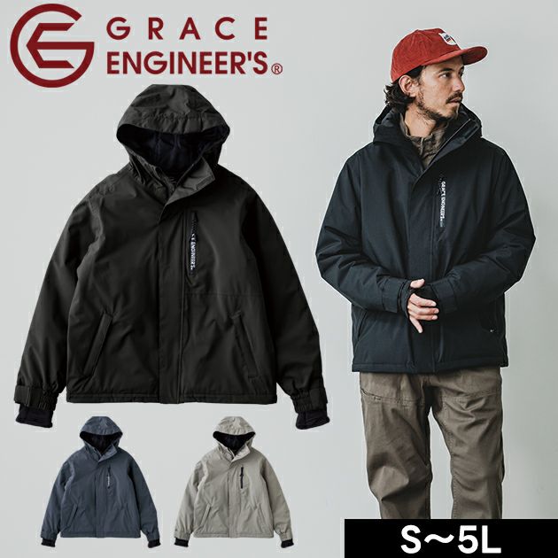 グレイスエンジニアーズ GRACE ENGINEER`S GE-751 防寒作業服 防寒着 ブリザードシェルジャケット 5L