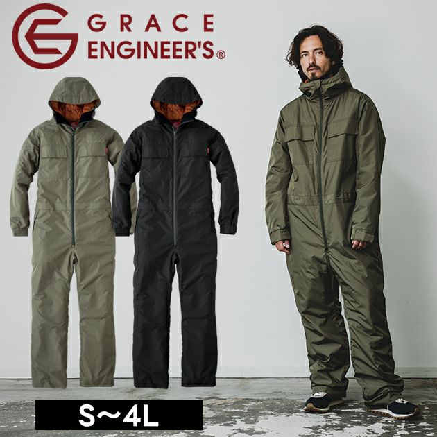 グレイスエンジニアーズ GRACE ENGINEER`S GE-781 つなぎ服 作業着 ウインパツナギ（フード付き）