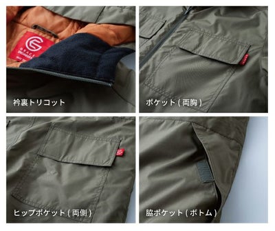 グレイスエンジニアーズ GRACE ENGINEER`S GE-781 つなぎ服 作業着 ウインパツナギ（フード付き） 4L